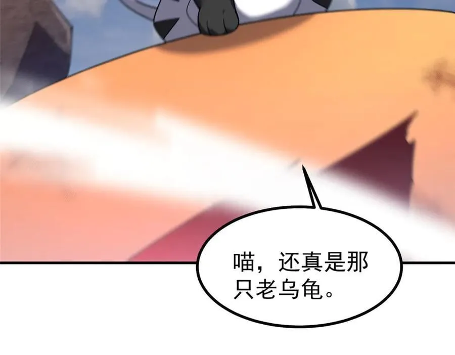 401 白虎 第62页