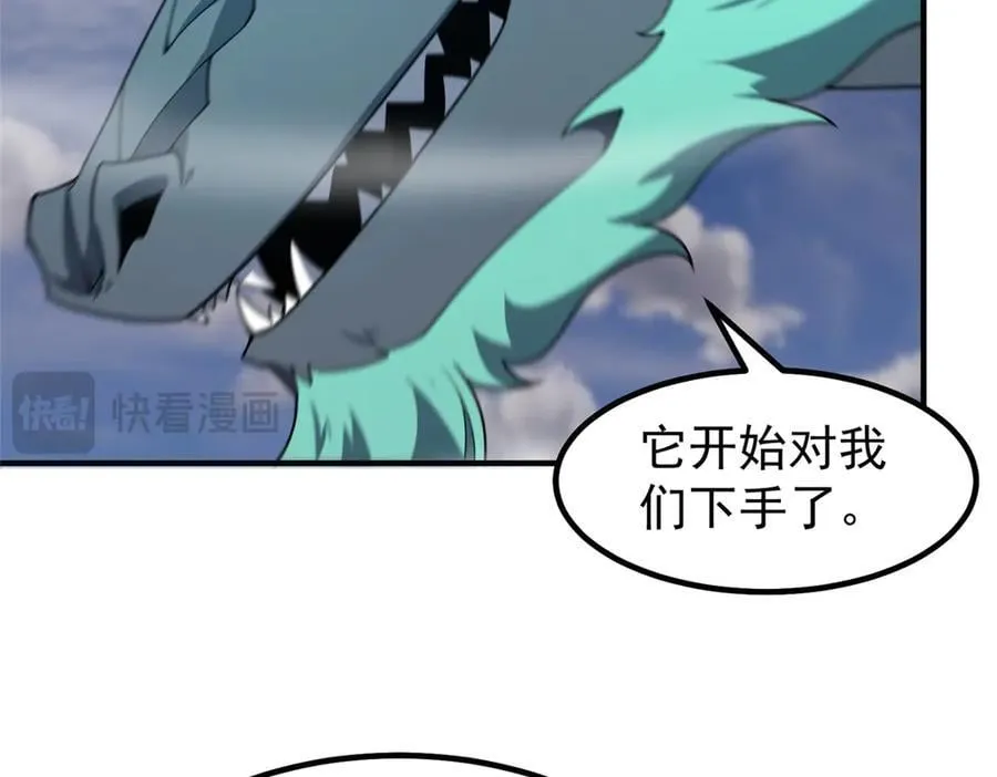 401 白虎 第72页