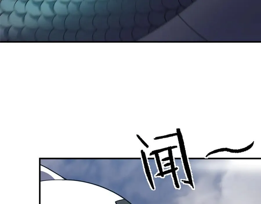 401 白虎 第75页