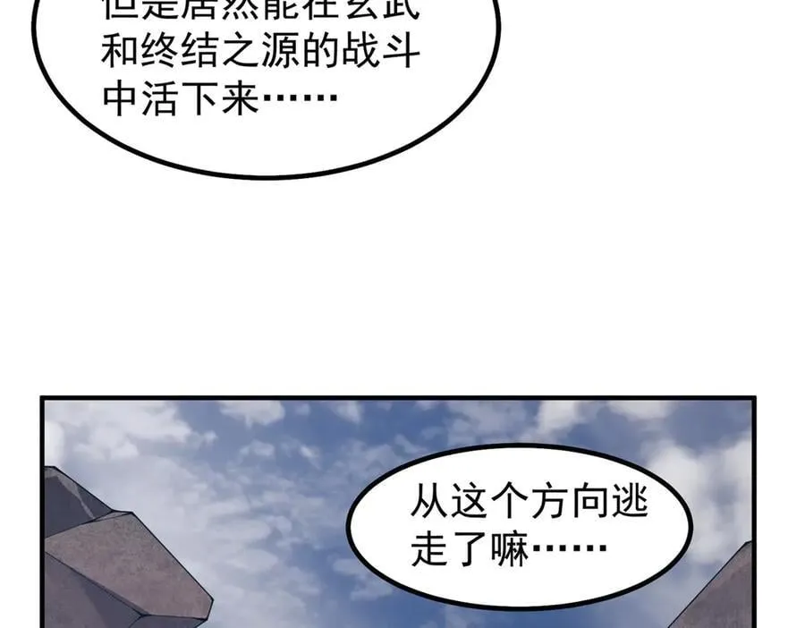 401 白虎 第80页