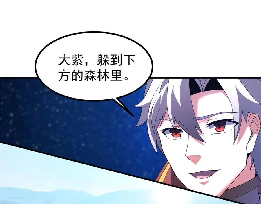 401 白虎 第86页