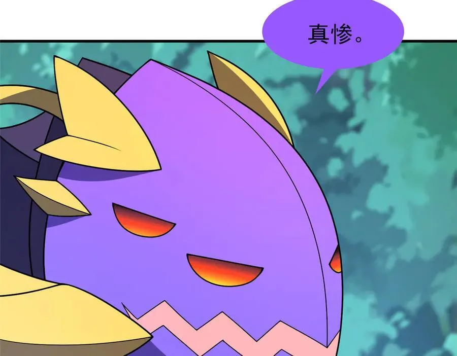 401 白虎 第95页
