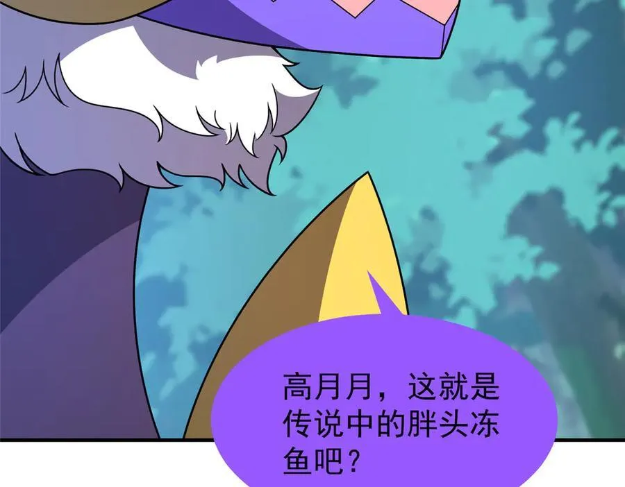 401 白虎 第96页