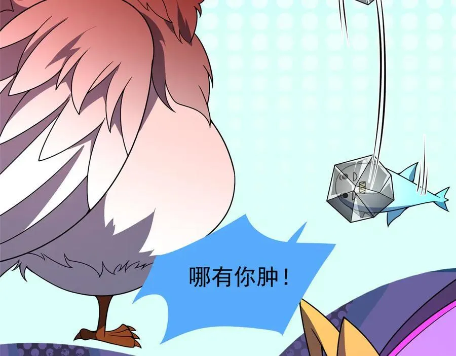 401 白虎 第106页