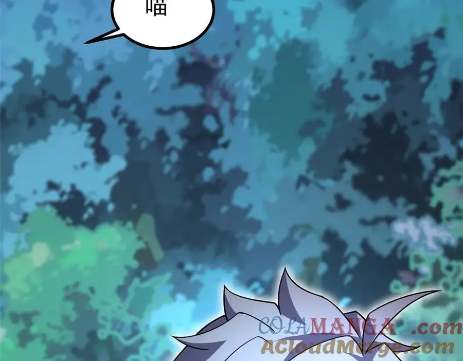 401 白虎 第109页