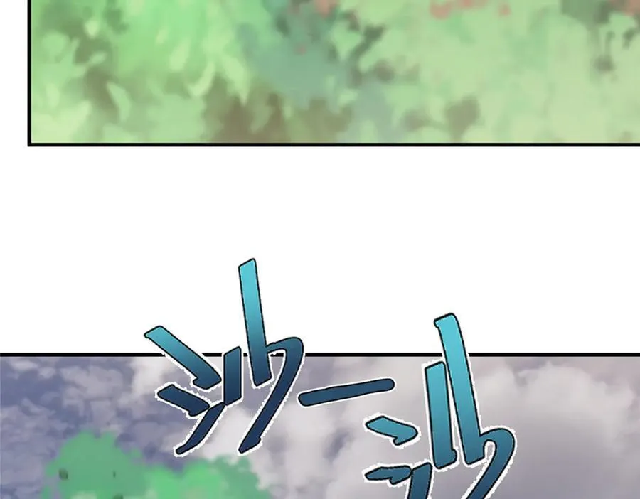 402 大事来临 第6页