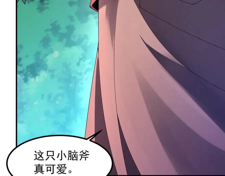 402 大事来临 第23页