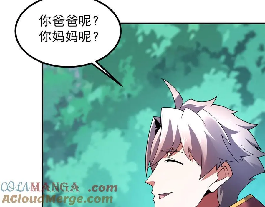 402 大事来临 第25页