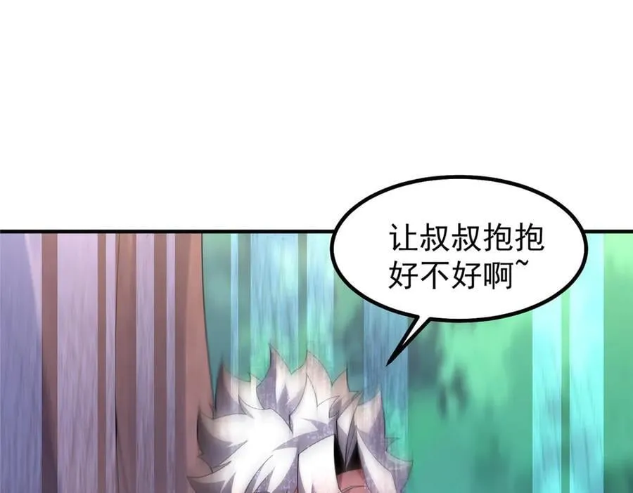 402 大事来临 第31页