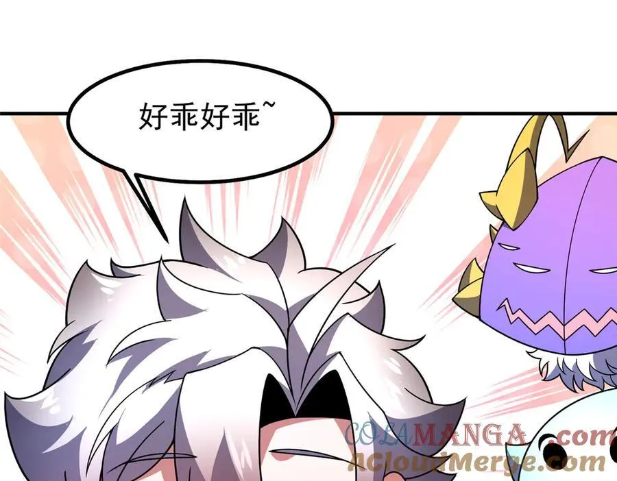 402 大事来临 第37页