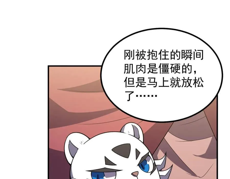 402 大事来临 第40页
