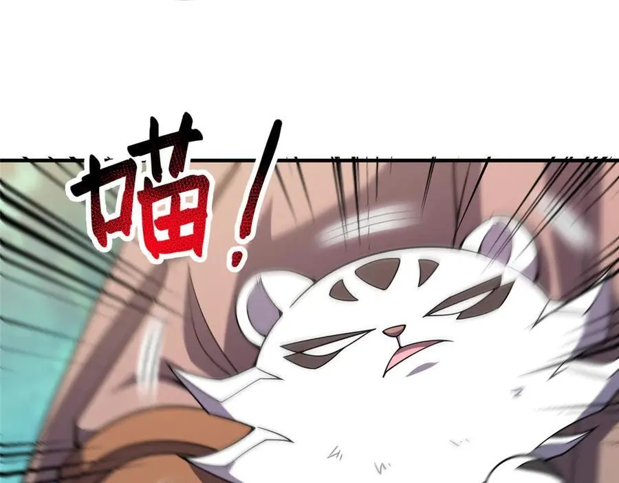 402 大事来临 第46页