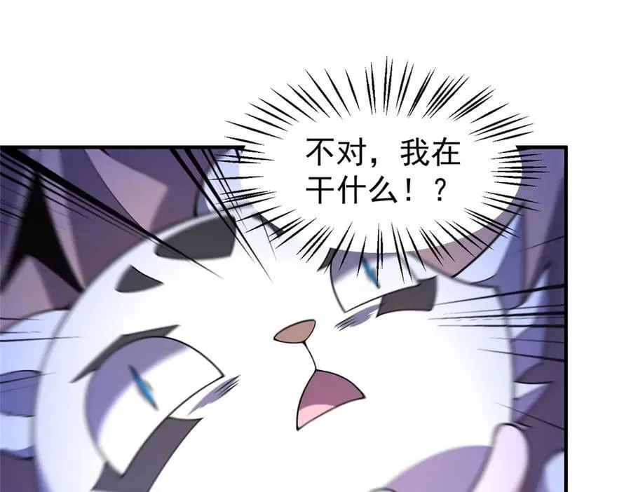402 大事来临 第58页