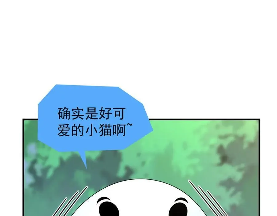 402 大事来临 第72页