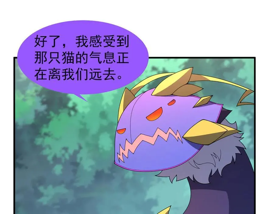 402 大事来临 第83页