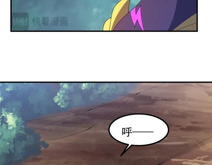 402 大事来临 第84页