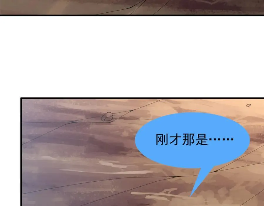 402 大事来临 第87页