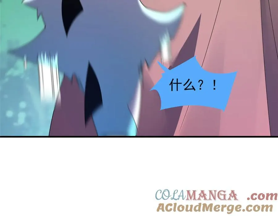 402 大事来临 第93页