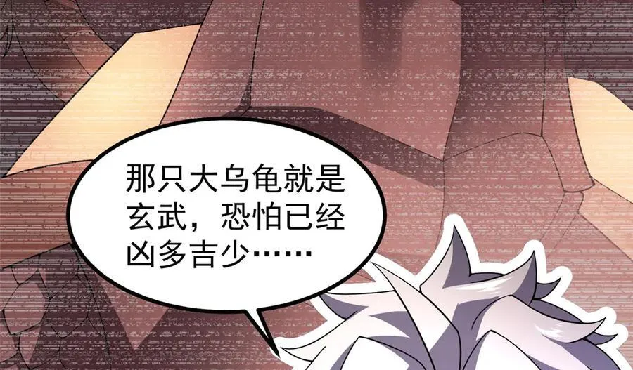 402 大事来临 第96页