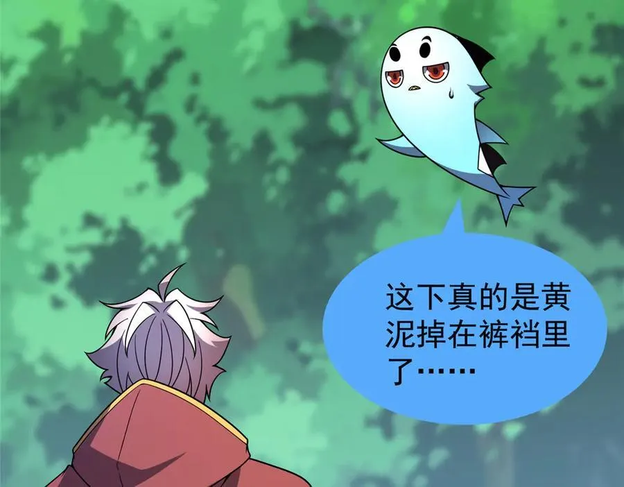 402 大事来临 第100页