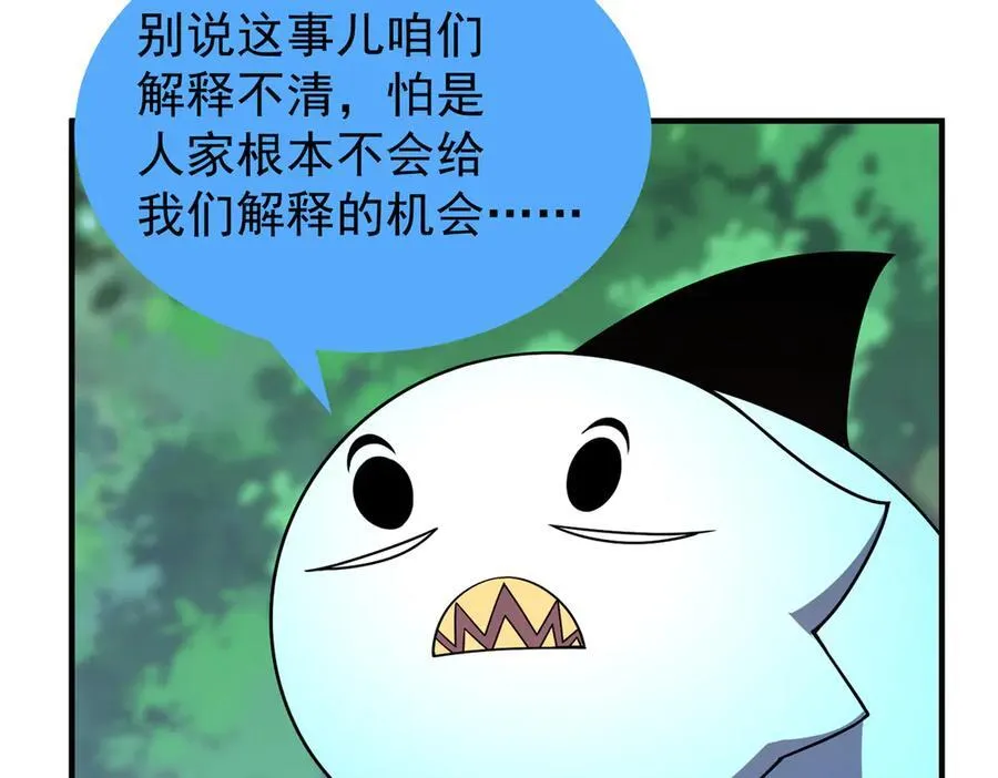402 大事来临 第103页