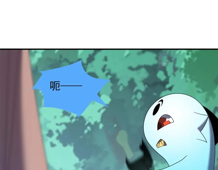 402 大事来临 第112页