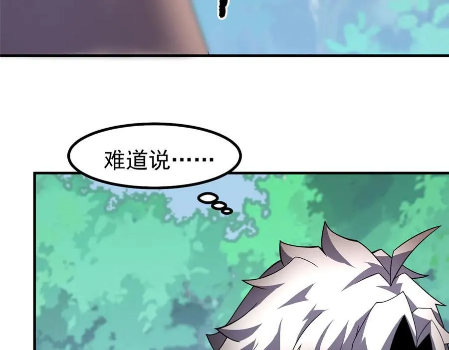 402 大事来临 第115页