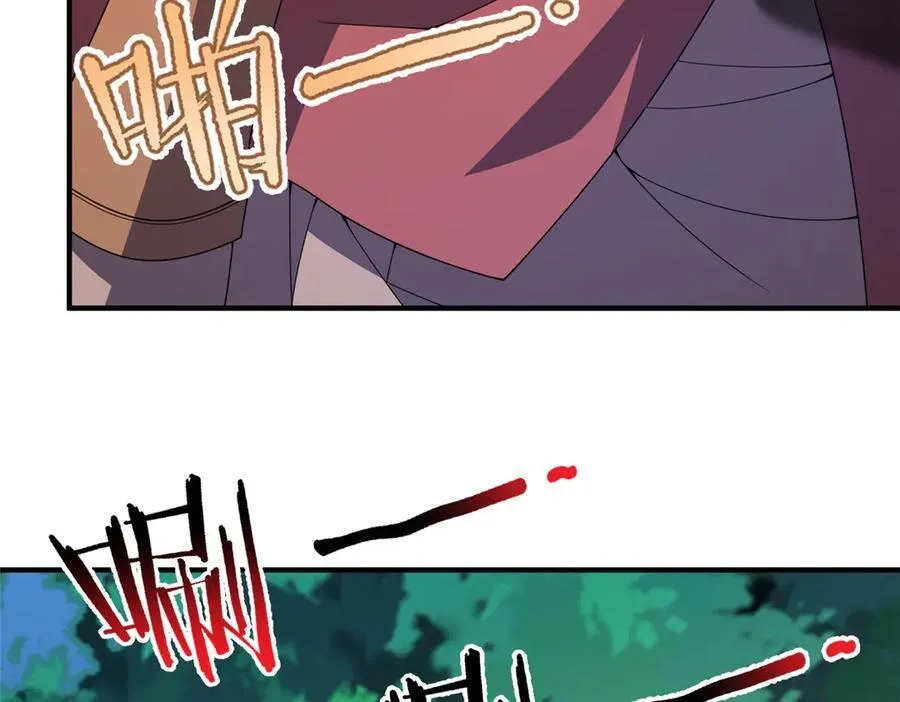 402 大事来临 第118页