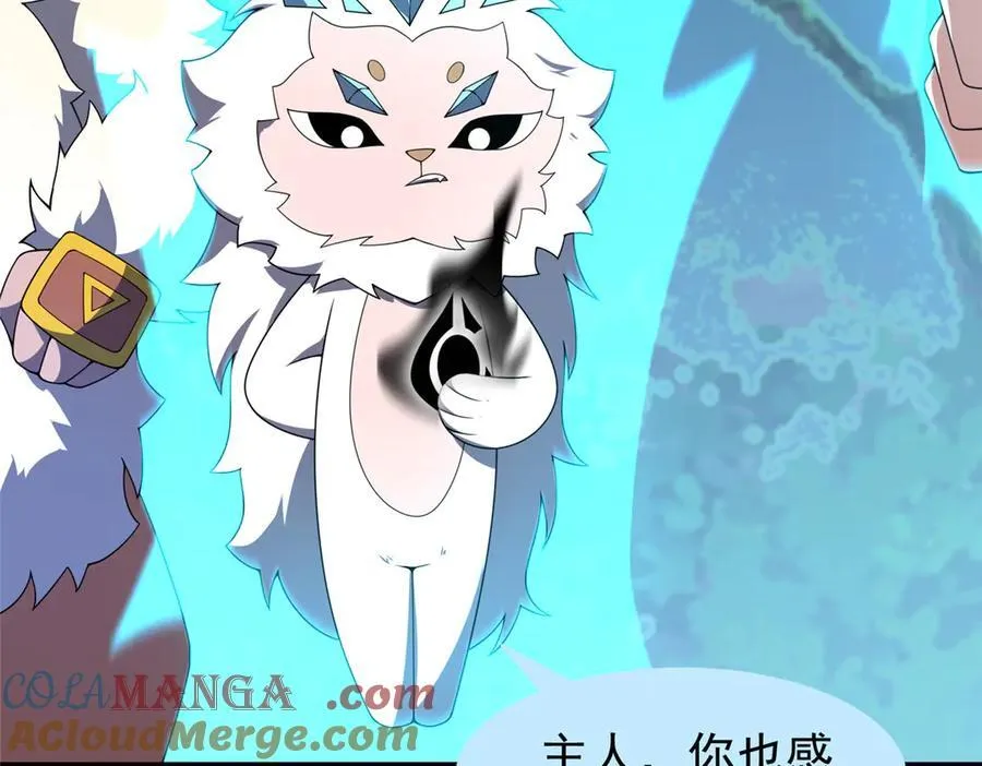 402 大事来临 第121页