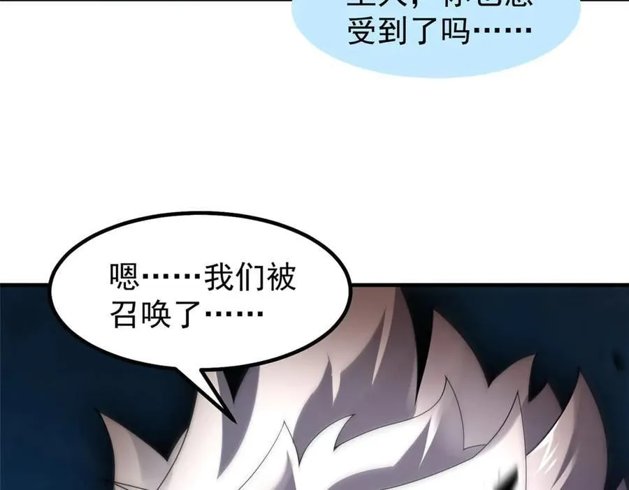 402 大事来临 第122页