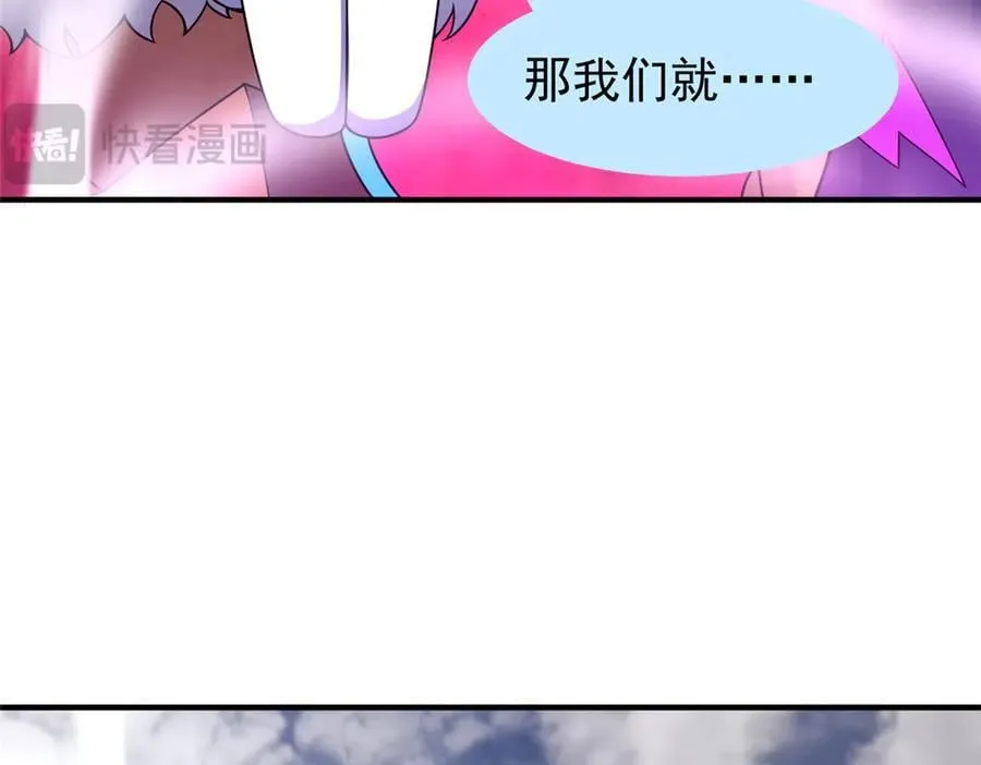 402 大事来临 第132页