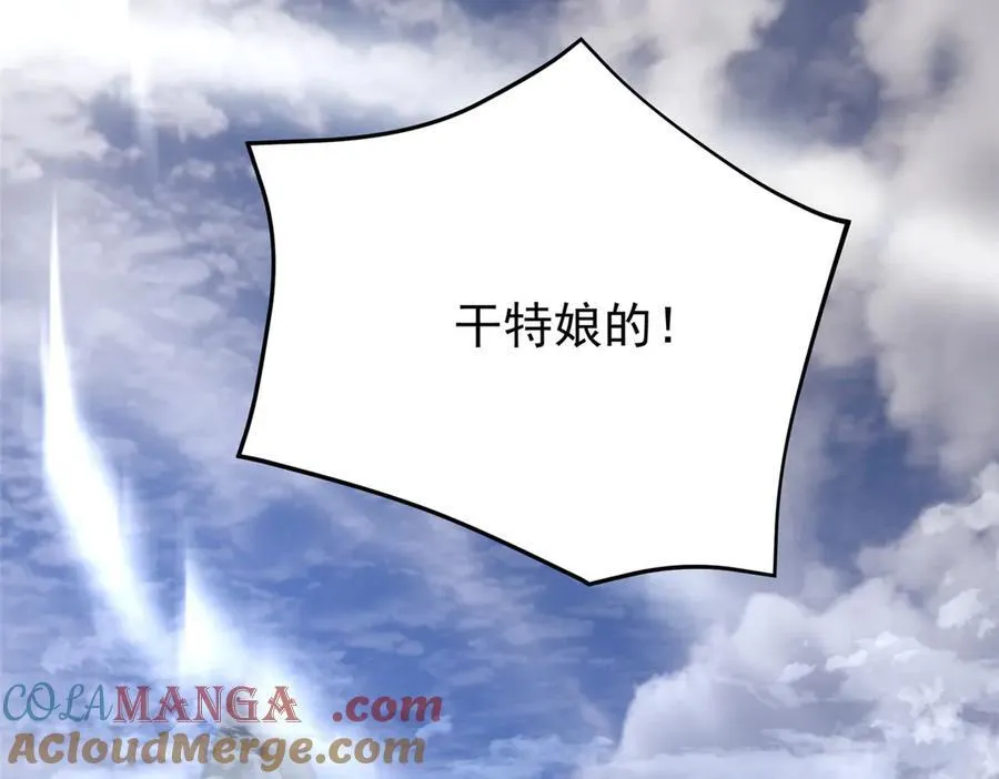 402 大事来临 第133页