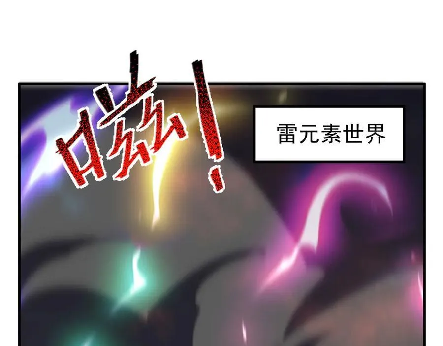 403 联合搞事 第3页