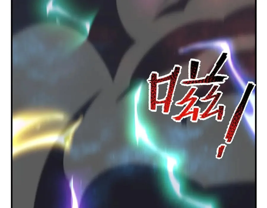 403 联合搞事 第4页