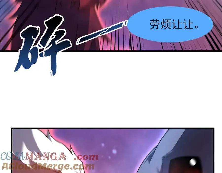 403 联合搞事 第9页