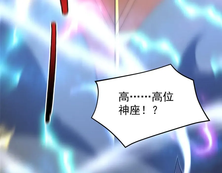 403 联合搞事 第16页