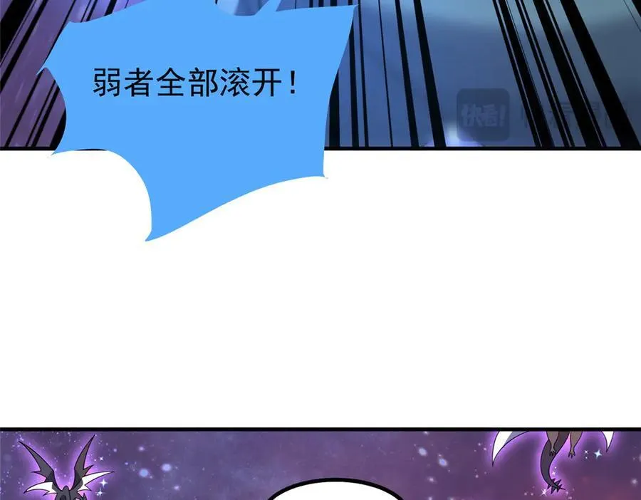 403 联合搞事 第28页