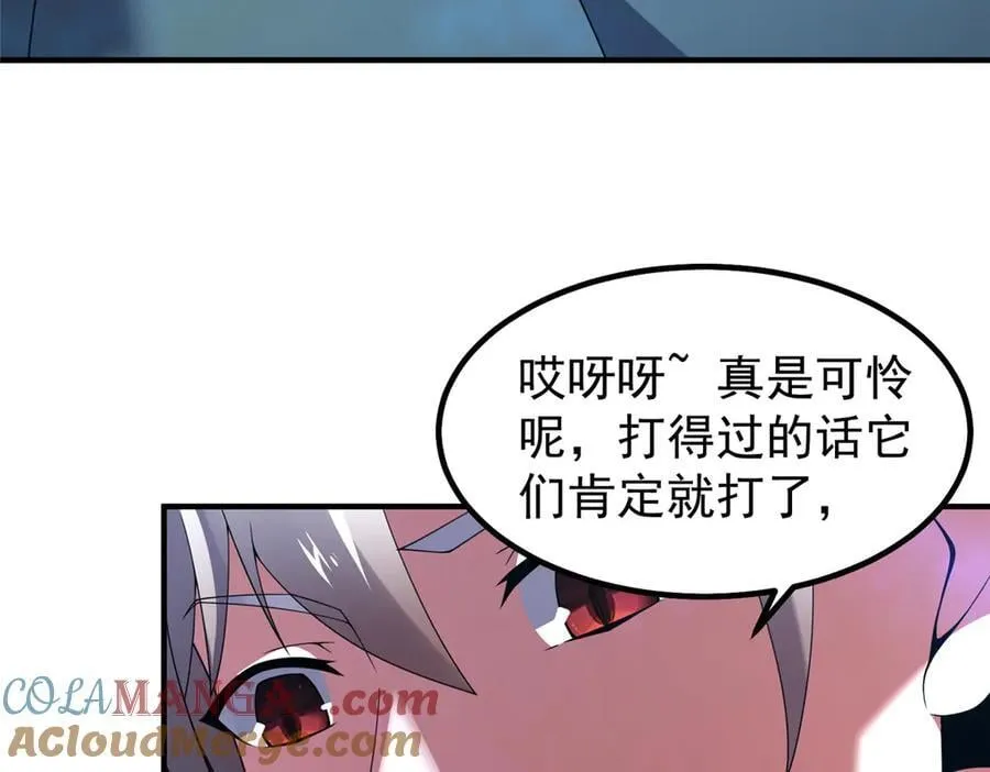 403 联合搞事 第33页