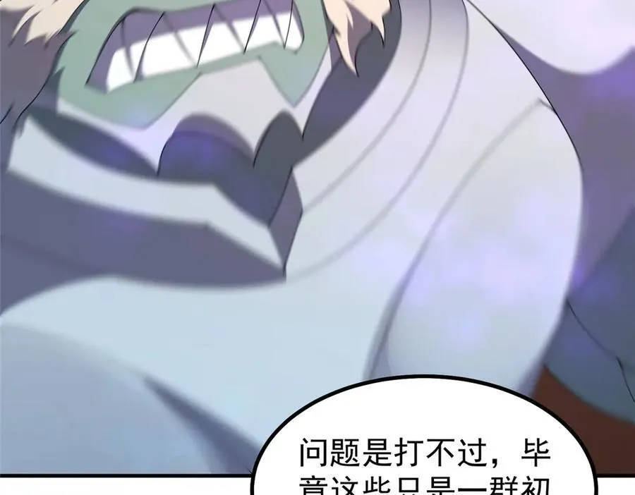 403 联合搞事 第36页
