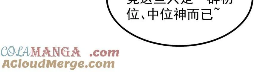 403 联合搞事 第37页