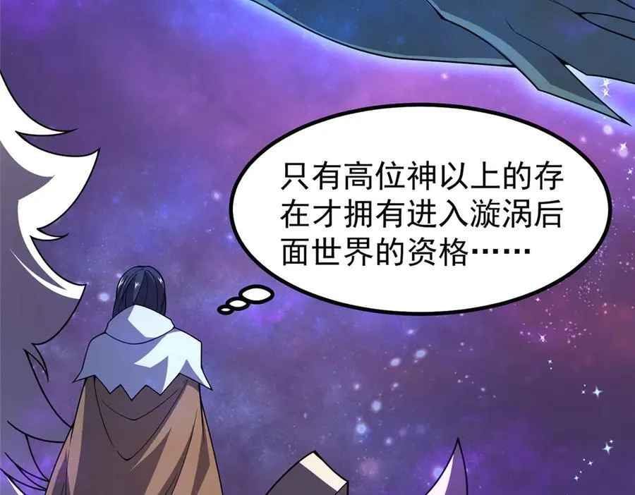 403 联合搞事 第39页
