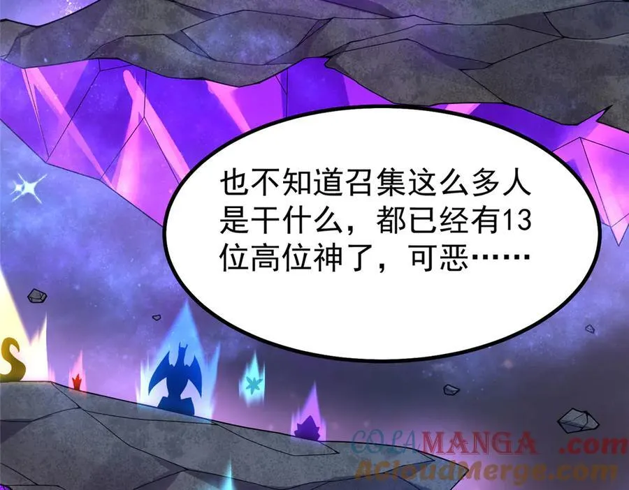 403 联合搞事 第45页