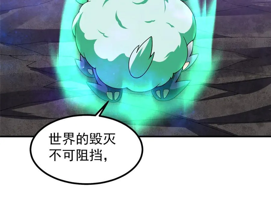 403 联合搞事 第51页