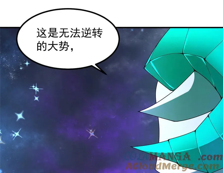 403 联合搞事 第53页