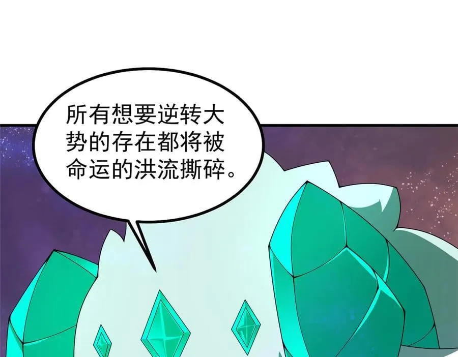403 联合搞事 第56页