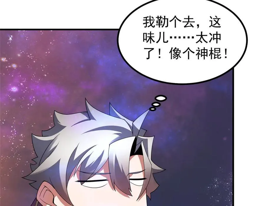 403 联合搞事 第59页
