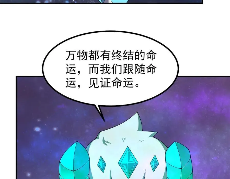 403 联合搞事 第62页