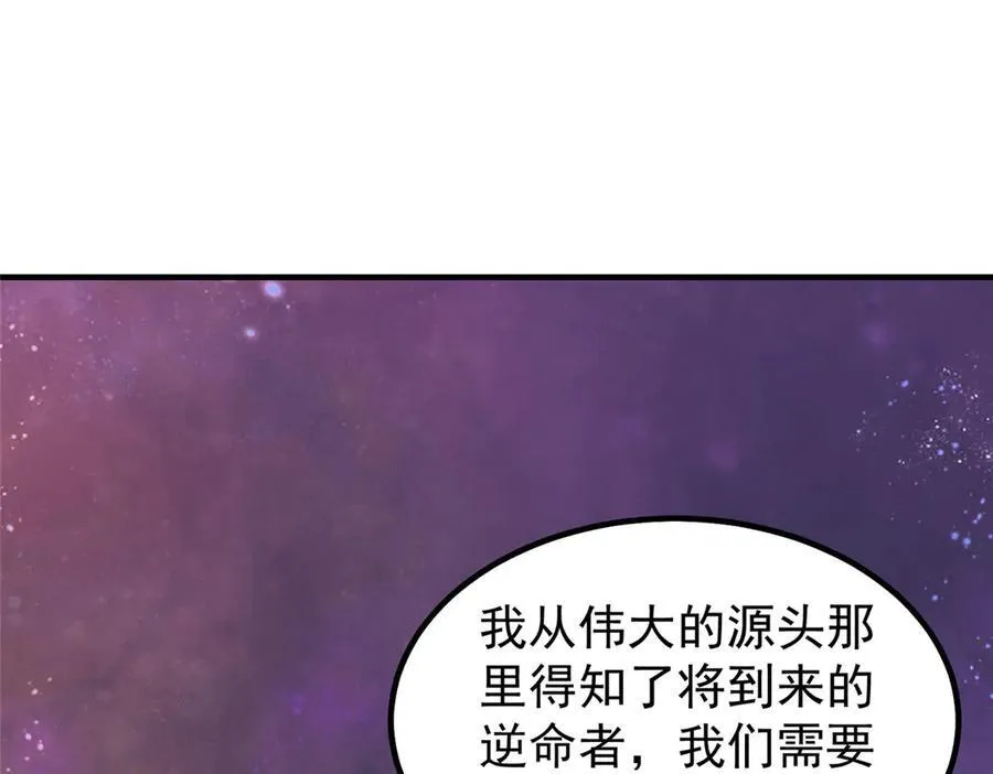 403 联合搞事 第64页