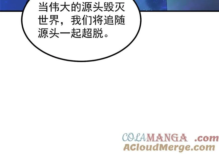 403 联合搞事 第69页