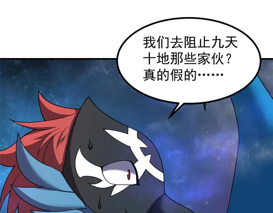 403 联合搞事 第70页